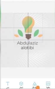 تحميل تطبيق Logo Maker app مهكر 2026 للاندرويد وللايفون مجانا برابط مباشر 2