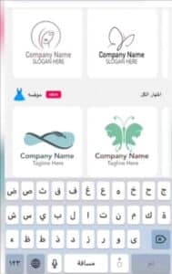 تحميل تطبيق Logo Maker app مهكر 2026 للاندرويد وللايفون مجانا برابط مباشر 3