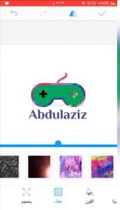 تحميل تطبيق Logo Maker app مهكر 2025 للاندرويد وللايفون مجانا برابط مباشر