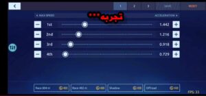 تحميل لعبة Drag Racing مهكرة 2024 للاندرويد وللايفون مجانا من ميديا فاير 1
