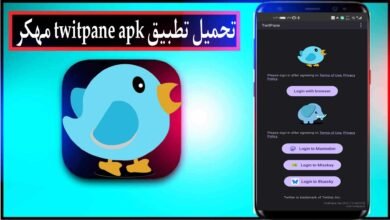 تحميل تطبيق TwitPane مهكر 2024 للاندرويد والايفون اخر اصدار مجانا