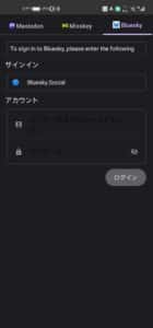 تحميل تطبيق TwitPane مهكر 2024 للاندرويد والايفون اخر اصدار مجانا 3