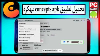 تحميل تطبيق Concepts مهكر 2024 للاندرويد والايفون مجانا من ميديا فاير