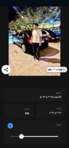 تحميل تطبيق انستا سايز Instasize Pro مهكر 2024 للاندرويد والايفون مجانا 1