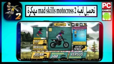 تحميل لعبة Mad Skills Motocross 2 مهكرة للاندرويد وللايفون 2024 من ميديا فاير