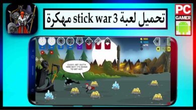 تحميل لعبة Stick War 3 مهكرة 2024 للاندرويد والايفون مجانا من ميديا فاير