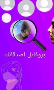 تنزيل تطبيق عدسة الحساب للاندرويد وللايفون اخر اصدار 2026 من ميديا فاير 3