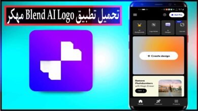 تحميل تطبيق Blend AI Logo مهكر 2024 للاندرويد والايفون من ميديا فاير