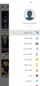تحميل تطبيق مسلسلات كرتون وانمي مهكر 2024 عربي للاندرويد وللايفون مجانا 1