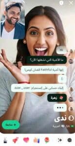 تحميل تطبيق azar مهكر الاصلي للاندرويد وللايفون اخر اصدار 2024 من ميديا فاير 4 تحميل تطبيق azar مهكر الاصلي للاندرويد وللايفون اخر اصدار 2024 من ميديا فاير 3