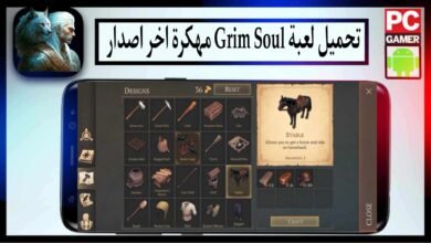 تحميل لعبة Grim Soul مهكرة اخر اصدار 2025 للاندرويد وللايفون من ميديا فاير