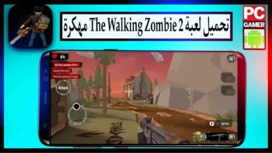 تحميل لعبة The Walking Zombie 2 مهكرة 2025 للاندرويد وللايفون من ميديا فاير