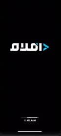 تحميل تطبيق أفلام مهكر للاندرويد وللايفون اخر اصدار 2024 من ميديا فاير 3