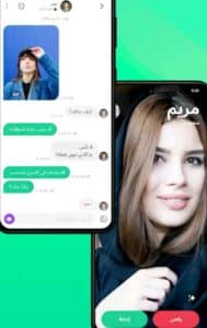 تحميل تطبيق azar مهكر الاصلي للاندرويد وللايفون اخر اصدار 2024 من ميديا فاير 2