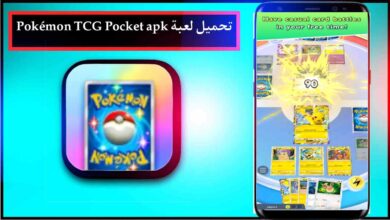 تحميل لعبة pokemon tcg pocket للاندرويد وللايفون اخر اصدار 2024 من ميديا فاير 6
