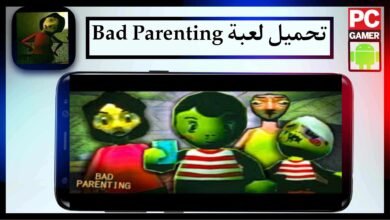 تحميل لعبة Bad Parenting للاندرويد وللكمبيوتر اخر اصدار 2024 من ميديا فاير 1
