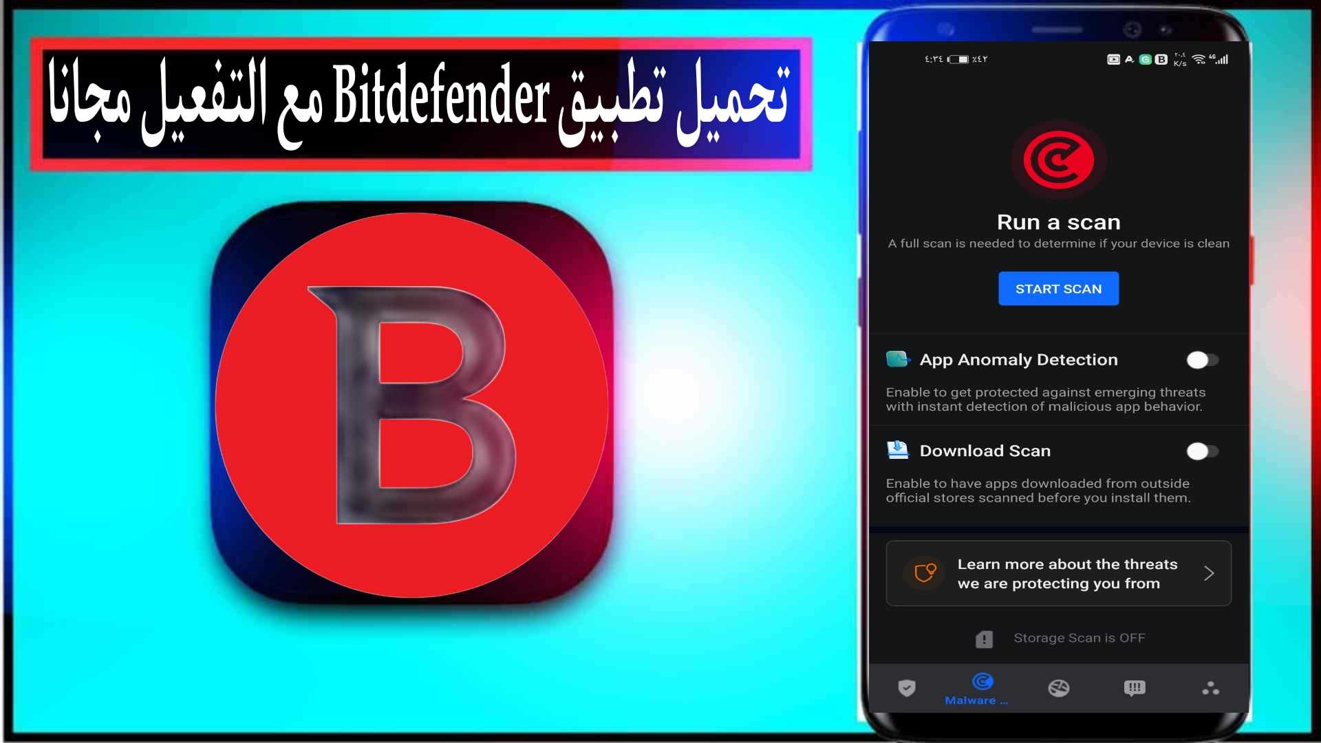 تحميل برنامج Bitdefender مع التفعيل للاندرويد وللكمبيوتر 2026 من ميديا فاير 1 تحميل برنامج Bitdefender مع التفعيل للاندرويد وللكمبيوتر 2024 من ميديا فاير