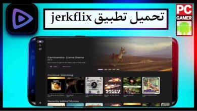 تحميل تطبيق jerkflix لمشاهدة الافلام و المسلسلات اخر اصدار 2024 من ميديا فاير 5