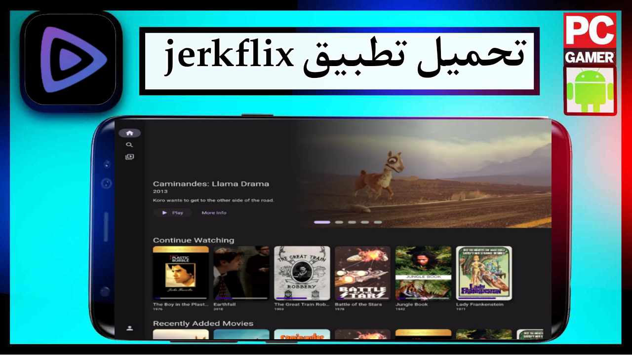 تحميل تطبيق jerkflix لمشاهدة الافلام و المسلسلات اخر اصدار 2024 من ميديا فاير 1