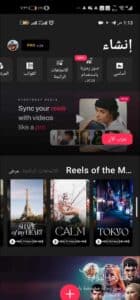 تحميل تطبيق Storybeat AI مهكر 2024 للاندرويد وللايفون من ميديا فاير 2