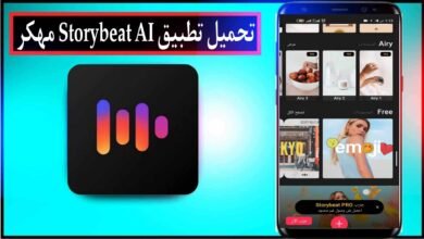 تحميل تطبيق Storybeat AI مهكر 2024 للاندرويد وللايفون من ميديا فاير