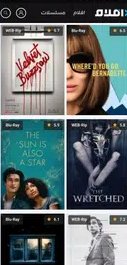 تحميل تطبيق أفلام مهكر للاندرويد وللايفون اخر اصدار 2024 من ميديا فاير