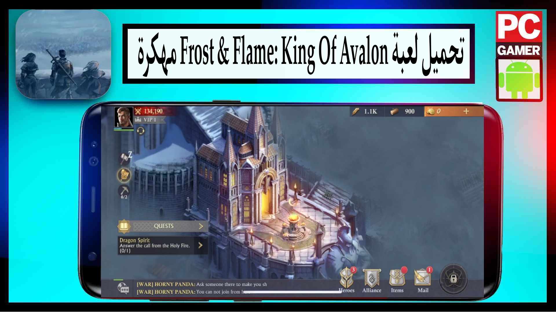 تحميل لعبة Frost & Flame: King Of Avalon مهكرة 2025 للاندرويد والايفون من ميديا فاير 1 تحميل لعبة Frost & Flame: King Of Avalon مهكرة 2025 للاندرويد والايفون من ميديا فاير
