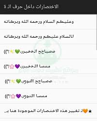 تحميل كيبورد البرنس فهودي v7 مهكر للاندوريد اخر اصدار 2025 من ميديا فاير 2