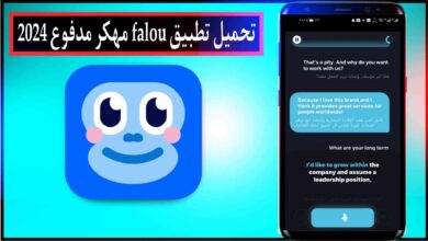 تحميل تطبيق Falou مهكر مدفوع 2024 لتعليم اللغات للاندرويد وللايفون مجانا