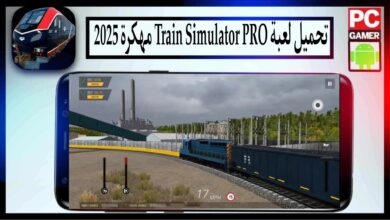 تحميل لعبة Train Simulator PRO مهكرة 2025 للاندرويد وللايفون من ميديا فاير