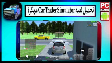 تحميل لعبة Car Trader Simulator 2024 مهكرة للاندرويد مجانا من ميديا فاير 6 تحميل لعبة Car Trader Simulator 2024 مهكرة للاندرويد مجانا من ميديا فاير 4