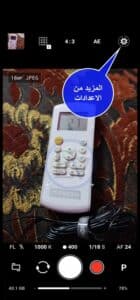 تحميل تطبيق ProShot apk مهكر 2026 للاندرويد وللايفون من ميديا فاير 3