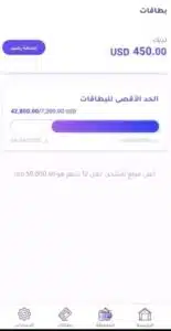 تحميل تطبيق نيو NEO للاندرويد وللايفون اخر اصدار 2024 برابط مباشر 4 تحميل تطبيق نيو NEO للاندرويد وللايفون اخر اصدار 2024 برابط مباشر 3