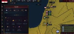 تحميل لعبة Age of History 3 مهكرة 2025 للاندرويد وللكمبيوتر من ميديا فاير 4