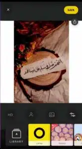 تحميل تطبيق Prisma مهكر 2025 للاندرويد وللايفون اخر اصدار من ميديا فاير 3 تحميل تطبيق Prisma مهكر 2025 للاندرويد وللايفون اخر اصدار من ميديا فاير 2