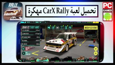 تحميل لعبة CarX Rally مهكرة 2025 للاندرويد والايفون من ميديا فاير مجانا