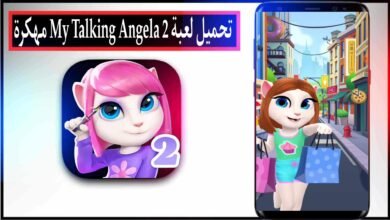 تحميل لعبة صديقتي أنجيلا المتكلمة My Talking Angela 2 مهكرة من ميديا فاير