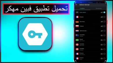 تحميل تطبيق فبين مهكر للاندرويد وللايفون اخر اصدار 2024 من ميديا فاير 18
