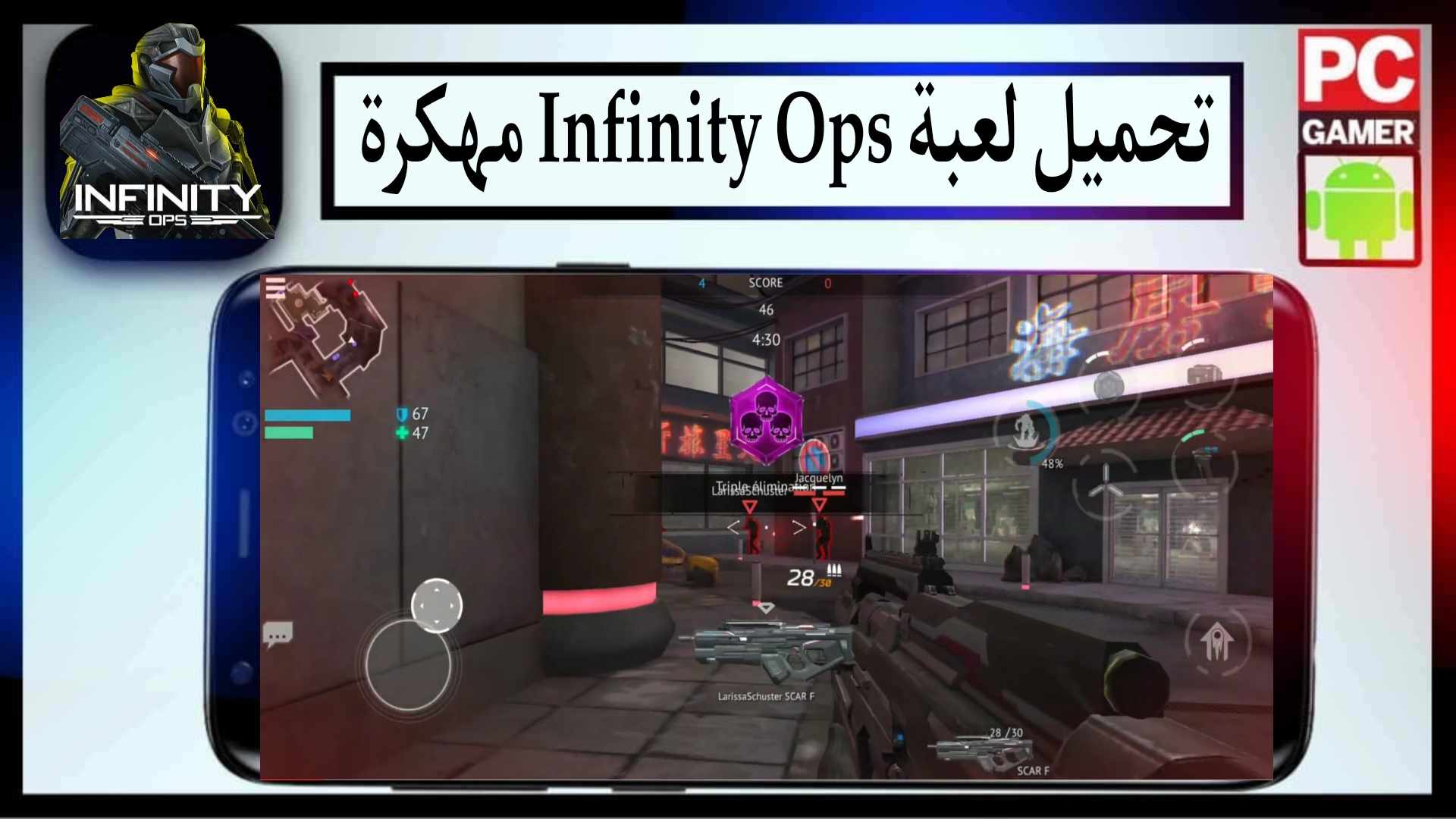 تحميل لعبة Infinity Ops مهكرة 2025 للاندرويد وللايفون اخر اصدار مجانا 1 تحميل لعبة Infinity Ops مهكرة 2025 للاندرويد وللايفون اخر اصدار مجانا