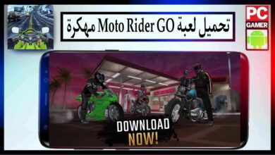 تحميل لعبة Moto Rider GO مهكرة للاندرويد وللايفون 2025 اخر اصدار مجانا