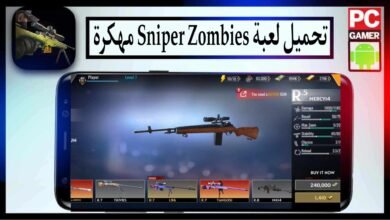 تحميل لعبة Sniper Zombies مهكرة 2025 للاندرويد والايفون من ميديا فاير