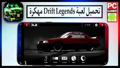 تحميل لعبة Drift Legends مهكرة 2025 للاندرويد والايفون اخر اصدار مجانا