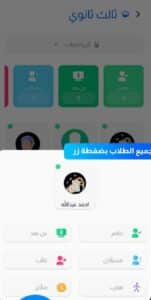 تحميل تطبيق كشوف مهكر للاندرويد وللايفون اخر اصدار 2025 من ميديا فاير