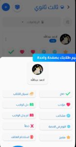 تحميل تطبيق كشوف مهكر للاندرويد وللايفون اخر اصدار 2025 من ميديا فاير 2