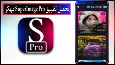 تحميل تطبيق SuperImage Pro مهكر 2025 للاندرويد والايفون من ميديا فاير