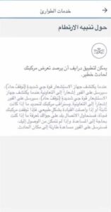 تحميل تطبيق التعاونية درايف للاندرويد وللايفون اخر اصدار 2025 من ميديا فاير