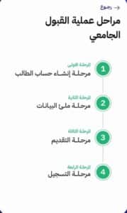تحميل تطبيق التعليم الاهلي للاندرويد اخر اصدار 2025 من ميديا فاير 2