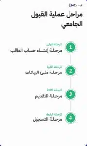 تحميل تطبيق التعليم الاهلي للاندرويد اخر اصدار 2025 من ميديا فاير 3 تحميل تطبيق التعليم الاهلي للاندرويد اخر اصدار 2025 من ميديا فاير 2