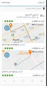 تحميل تطبيق التعاونية درايف للاندرويد وللايفون اخر اصدار 2025 من ميديا فاير 2