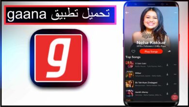 تحميل تطبيق gaana للاندرويد وللايفون اخر اصدار 2025 برابط مباشر 5
